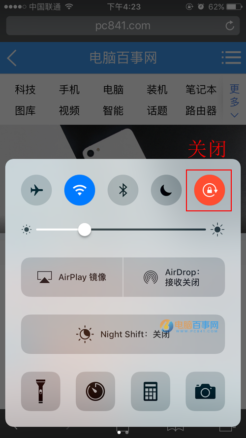 iOS10橫屏怎麼設置手寫輸入法   