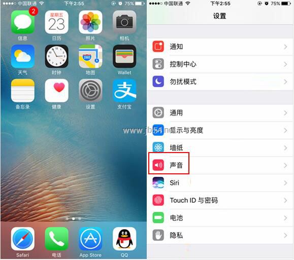 iPhone7靜音模式振動怎麼關閉  