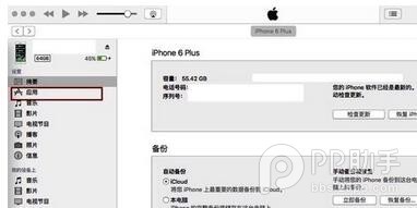 QQ截圖20160922161332.jpg