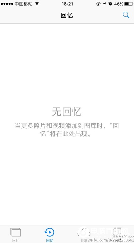 iOS10照片無回憶功能怎麼回事  