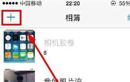 iOS10照片無回憶功能怎麼回事   iOS10新建回憶相冊方法