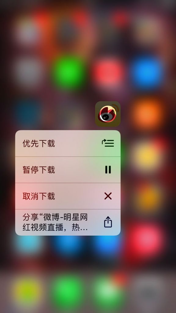 iOS 10教程：教你如何優先下載某個應用程序  