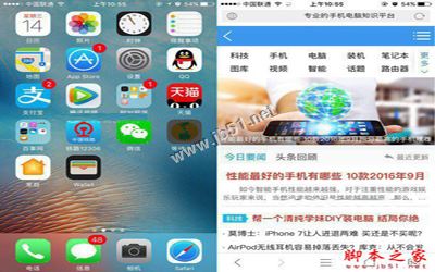 iOS10正式版怎麼截圖？蘋果iOS10正式版截屏圖文教程