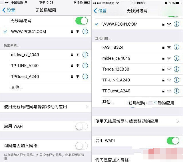 WAPI是什麼意思？蘋果iPhone7啟用WAPI有什麼功能作用？