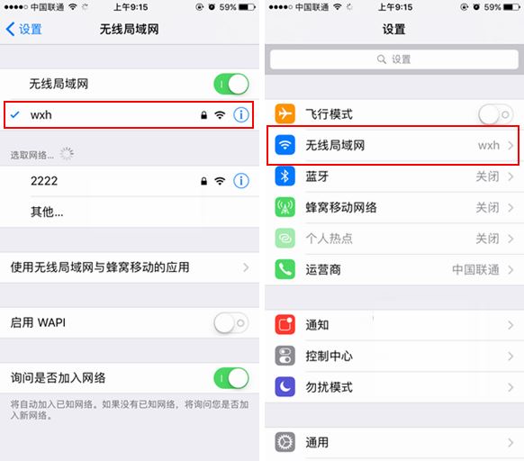 iOS10.1開發者預覽版Beta1怎麼升級 通過OTA方式升級iOS10.1教程