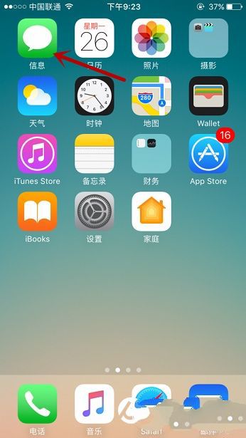 iOS10 iMessage App Store怎麼用？iMessage App Store玩法技巧