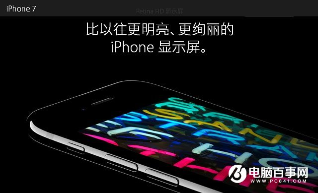 區別不小 iPhone7 Plus與iPhone6 Plus對比總結