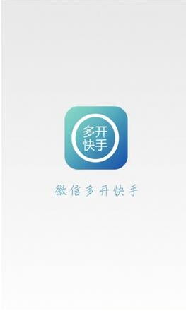 ios10微信如何多開？  