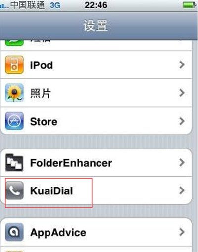 kuaiDial插件