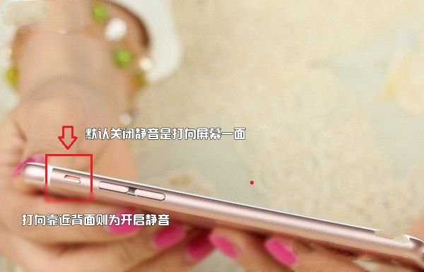 iPhone7拍照聲音怎麼關 iPhone7與7 Plus相機聲音關閉方法