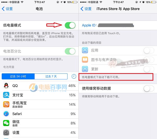 iPhone7怎麼關閉自動更新 iPhone7與7 Plus設置不自動更新方法