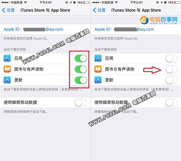 iPhone7怎麼關閉自動更新 iPhone7與7 Plus設置不自動更新方法