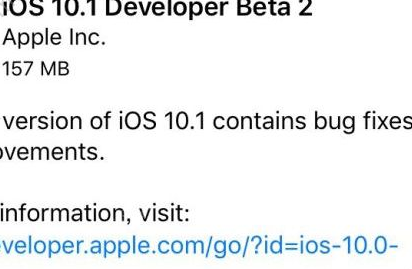 ios10.1beta2更新了什麼  