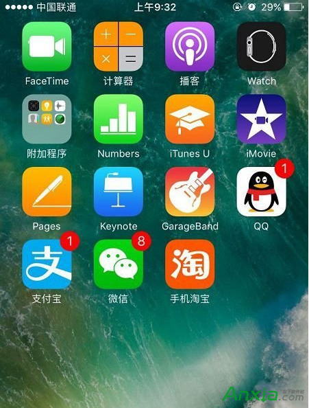 iPhone7怎麼刪掉自帶軟件