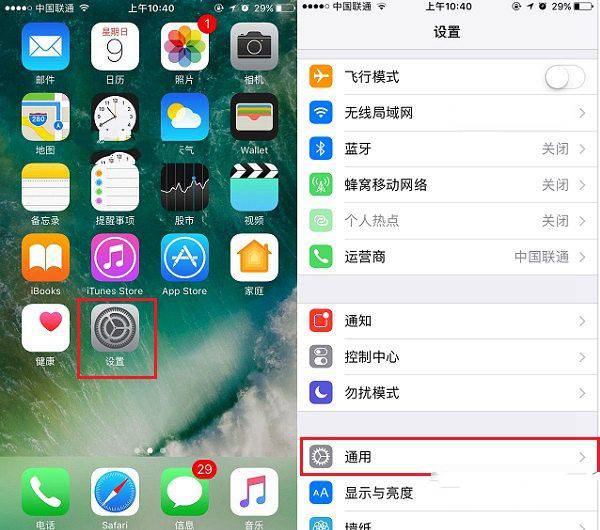 蘋果iPhone7屏幕發黃怎麼辦 蘋果iPhone7黃屏可以換嗎？