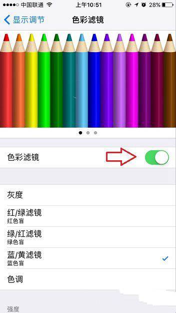 蘋果iPhone7屏幕發黃怎麼辦 蘋果iPhone7黃屏可以換嗎？