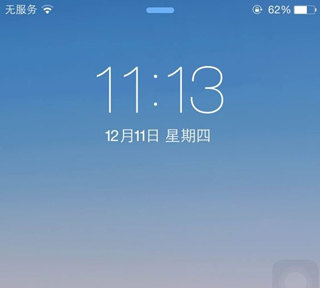 iphone7無服務怎麼辦 蘋果7無服務是什麼原因  