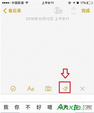 iOS10系統備忘錄怎麼畫畫 iPhone7/7 Plus備忘錄塗鴉教程