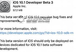 蘋果ios10.1beta3更新內容及升級方法  