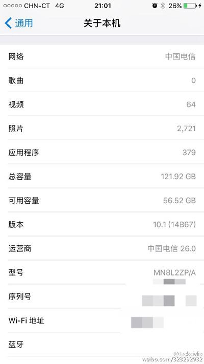 網友實測：港版iPhone7支持中國電信4G上網