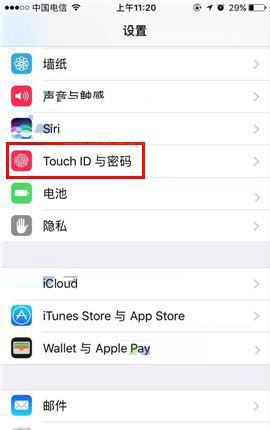 蘋果iPhone7字母數字密碼怎麼設置？