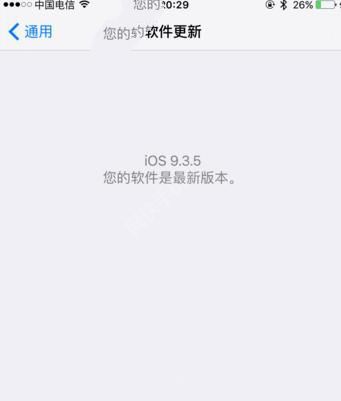 iOS10不越獄怎麼屏蔽更新？  