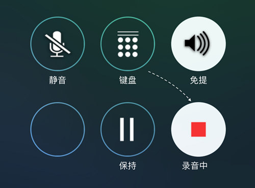 蘋果iPhone7 Plus怎麼通話錄音  