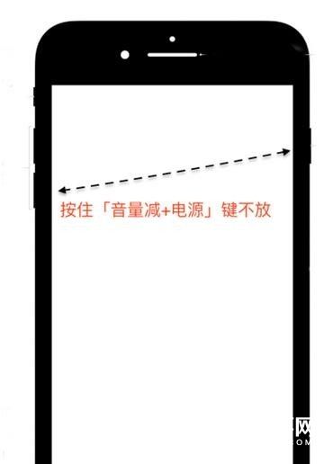 iphone7死機怎麼辦？  