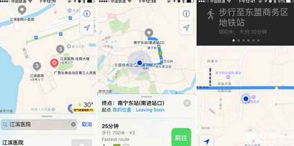 ios10地圖怎麼用怎麼叫車 ios10原生地圖功能介紹[多圖]圖片2