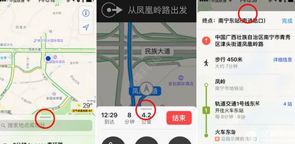 ios10地圖怎麼用怎麼叫車 ios10原生地圖功能介紹[多圖]圖片4