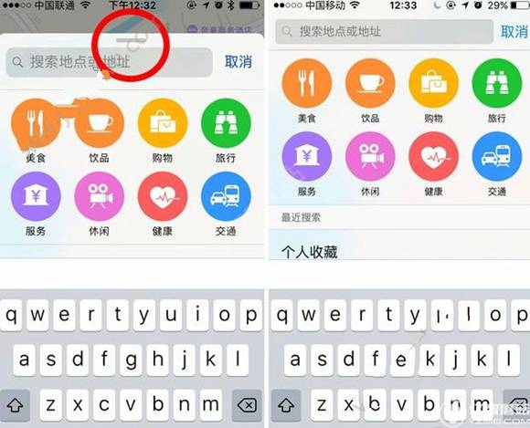 ios10地圖怎麼用怎麼叫車 ios10原生地圖功能介紹[多圖]圖片5