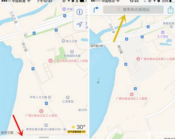 ios10地圖怎麼用怎麼叫車 ios10原生地圖功能介紹[多圖]圖片7