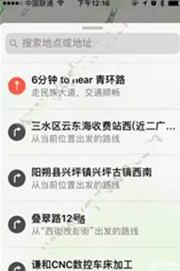 ios10地圖怎麼用怎麼叫車 ios10原生地圖功能介紹[多圖]圖片11