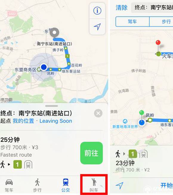 ios10地圖怎麼用怎麼叫車 ios10原生地圖功能介紹[多圖]圖片9