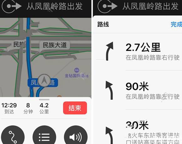 ios10地圖怎麼用怎麼叫車 ios10原生地圖功能介紹[多圖]圖片10