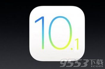 ios10.1正式版什麼時候推送    