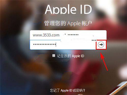 iPhone7怎麼修改AppleID密碼？蘋果7手機更改AppleID密碼方法