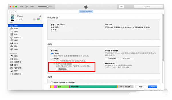 iTunes