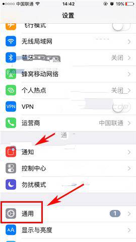 iPhone7在哪修改手機名稱？  