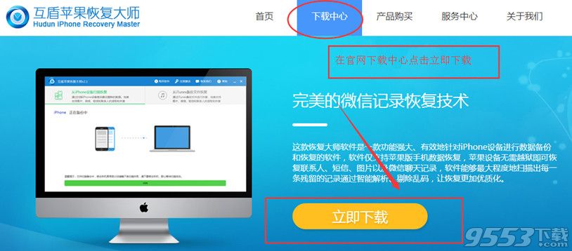 蘋果手機誤刪照片還可以恢復嗎？怎麼恢復手機中刪除的照片