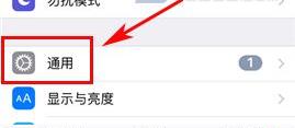 iPhone7怎麼修改手機名稱?    