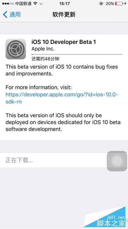 ios10支付寶提現卡死怎麼辦？    