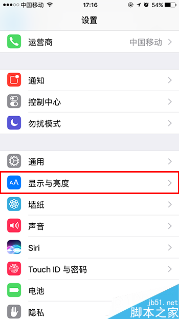 iPhone6s升級到iOS10如何使用和關閉抬腕喚醒功能    