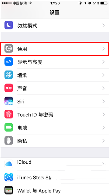 升級iOS10後屏幕卡頓耗電快怎麼回事    