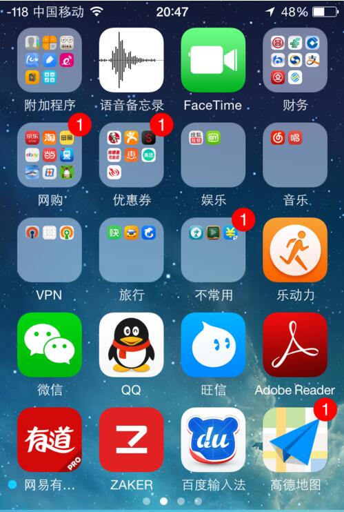 iPhone 7如何精確顯示iOS10的信號強度？