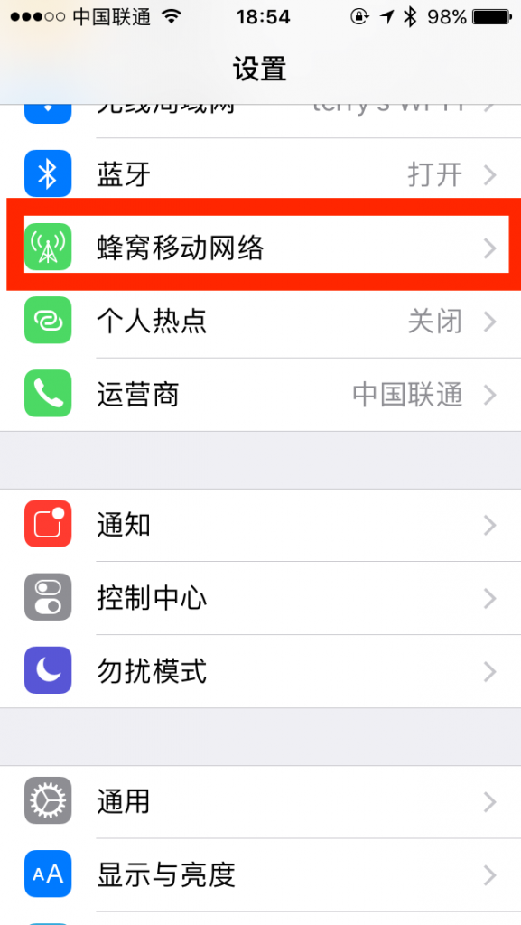 iOS10中app無法連接網絡如何解決  