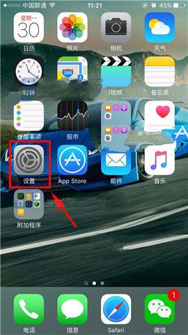 iPhone7怎麼注銷AppleID賬號？  