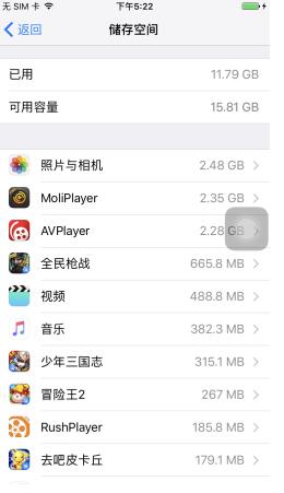 蘋果iPhone7 Plus如何清理應用緩存？