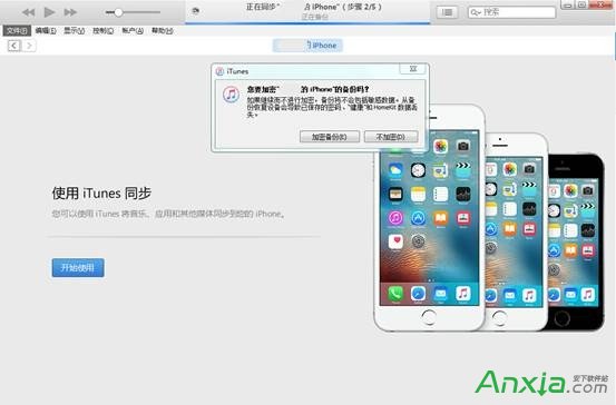 蘋果iPhone6手機短信刪除了怎麼恢復官方教程