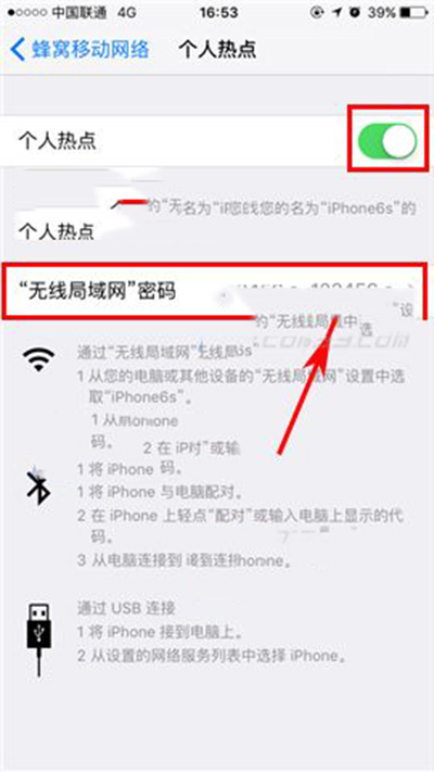 iPhone7